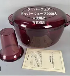 Item thumbnail for item 70905187-4d9e-4df6-b3ba-6fb4d1e6cb42