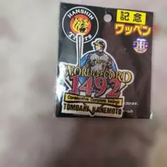 Item thumbnail for item 0943c71a-78d7-4d67-b59a-76c4518482b3