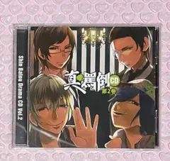ドラマCD 新罵倒CD