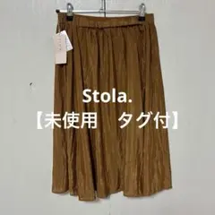 【 3027番】 Stola. フレアスカート ブラウン 新品タグ付きのサムネイル