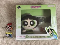 早い者勝ち】【新品未開封】パワーパフガールズ 1番くじ バブルス