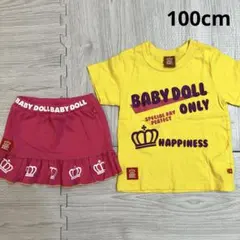 ベビードール セット売り 100 Tシャツ スカート 女の子 ピンク イエロー