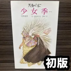 Item thumbnail for item a8755a97-44a0-4f76-ae36-c031fba07b54