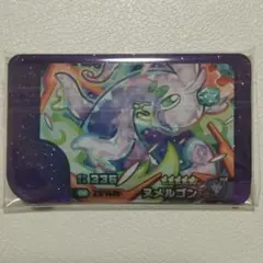 フレンダ　フレンダピック　ヌメルゴン　ポケモン