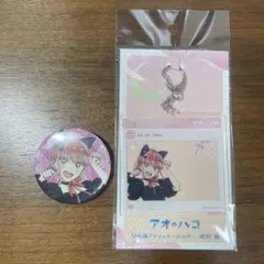 ギアス様 リクエスト 2点 まとめ商品