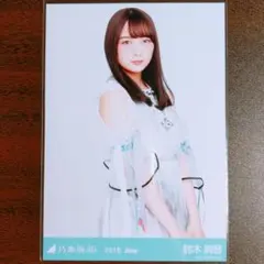 乃木坂46 鈴木絢音 スペシャル衣装12 生写真