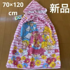 ハグっとプリキュア フード付きマキタオル　ラップタオル　70×120cm 新品のサムネイル