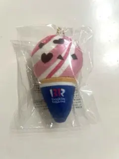 サーティワン　アイスクリームキーホルダー