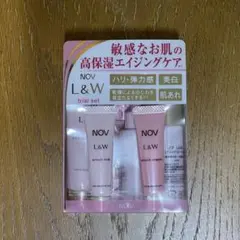 【新品】NOV L&W トライアルセット