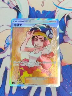 2026年最新】溶接工 sr psa10の人気アイテム - メルカリ