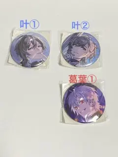 ChroNoiR ZOZOTOWN 缶バッジ にじさんじ 葛葉 叶 - メルカリ