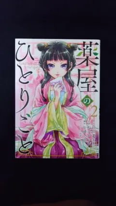 パン様 リクエスト 2点 まとめ商品