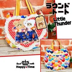 ふわモコ★リトルサンダー【ラウンドトートバッグ】コヤンイサムチョン