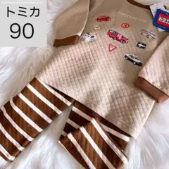 新品90トミカキルティングパジャマ綿100