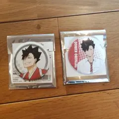 黒尾鉄朗 缶バッジセット