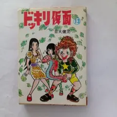 Item thumbnail for item 2083a4c2-4bab-4ea2-920e-c6c689e418d3