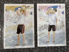 ハイキュー 宮侑 宮治 カラービーチモチーフ ポストカード 文房具カフェ