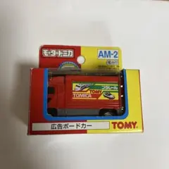 ☆廃盤品☆未使用☆NゲージTOMIX 郵便車 トーマスシリーズ 93809 ☆廃盤品☆未使用☆NゲージTOMIX 郵便車 トーマスシリーズ 93809