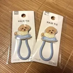 ヘアゴム トイプードル柄　いぬ 2個セット