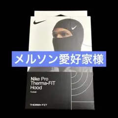 Nike Pro Hyperwarm Hood ナイキバラクラバ ブラック - メルカリ