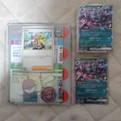 【AR・箱なし】スターターセットex マリィのモルペコ&オーロンゲex