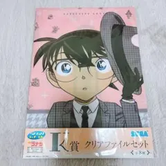コナン クリアファイル 江戸川コナン
