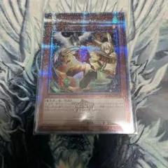 遊戯王 ドロール&ロックバード　絵違い　25th クオシク　プリシク