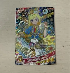 ひみつのアイプリ リング５弾 メロディバズリウムハーモニーブルー みつき