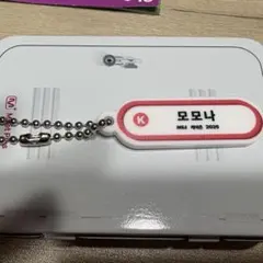 ME:I KCON 2026 笠原桃奈　ガチャ ネームキーホルダー