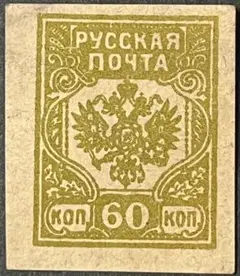 2026年最新】ラトビア切手の人気アイテム - メルカリ