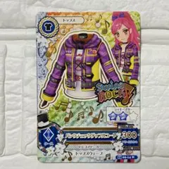 アイカツ　パンクチェックダッフルコート