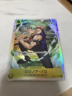 ワンピースカード　神の島の冒険　ロロノアゾロ　sr