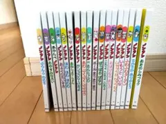ノンタン　絵本　セット 18巻　ノンタンあそぼうよシリーズ