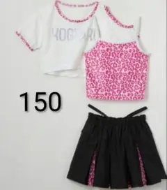 新品 バースデイ KOGYARU ラインストーン 水着 3点セット 150