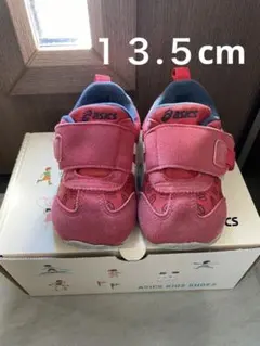 アシックス　スクスク　13.5cm