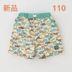 プティマイン 総柄スイムパンツ　110 新品　未使用