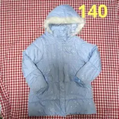 水色中綿コート　MATERIAL BLUE １４０サイズ