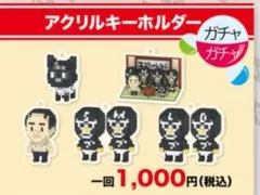 エガちゃんねる⭐︎ミタクルブロック　アクリルキーホルダー