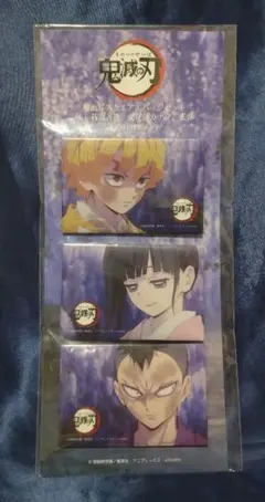 2025年最新】玄弥 場面写スクエアの人気アイテム - メルカリ