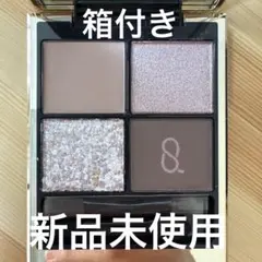 【日曜24:00まで】SUQQU シグニチャー カラー アイシャドウ 134