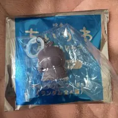 ちいかわ 入場者特典第4弾 フタバ めじるし