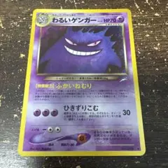 2026年最新】シリーズ：☆neo ポケモンカードゲームの人気アイテム