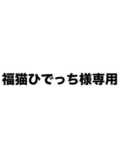 2026年最新】石川昂弥 ユニフォームの人気アイテム - メルカリ