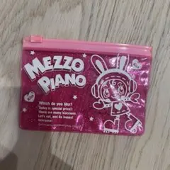 メゾピアノ スライダーケース