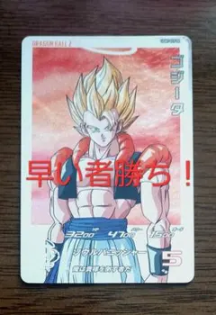 ドラゴンボールヒーローズ　UGM7-029 DA ゴジータ