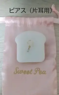 【値下げしました】sweetpea 片耳ピアス 2025年最新】sweet pea ピアスの人気アイテム - メルカリ