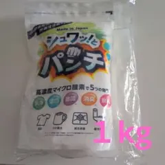 2026年最新】シュワッとパンチの人気アイテム - メルカリ