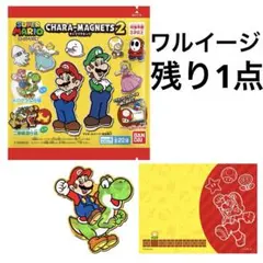 スーパーマリオ　キャラマグネッツ2 ワルイージ　マグネット　メモ　アクリル