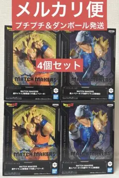 キヨマン様専用