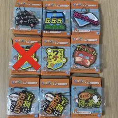 東海オンエア　一番くじ　K賞　ラバーチャーム